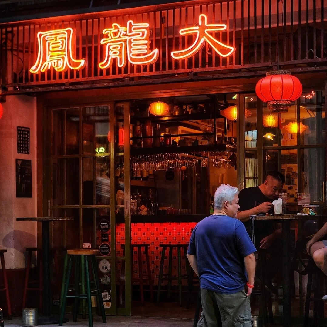 Tai Lung Fung, Wan Chai bar with neon lights and quirky vibe