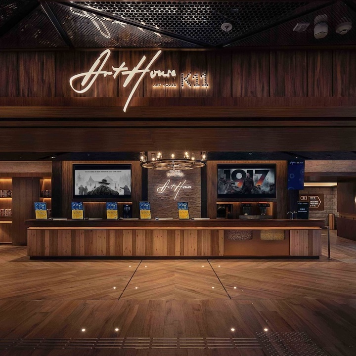 movie theatres films cinemas hong kong whats on k11 art house mcl cinema k11 musea 2