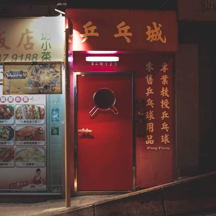 Ping Pong 129, speakeasy bar, sai ying pun, Hong Kong