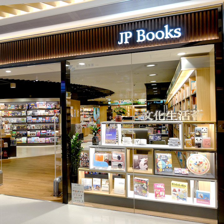 whats on hk book stores shops culture joint publishing books