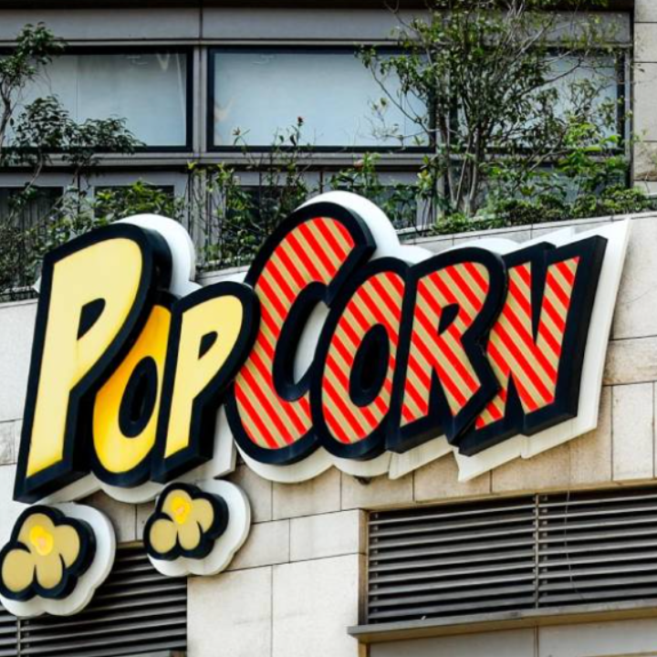 Popcorn shopping mall trendy cinema 