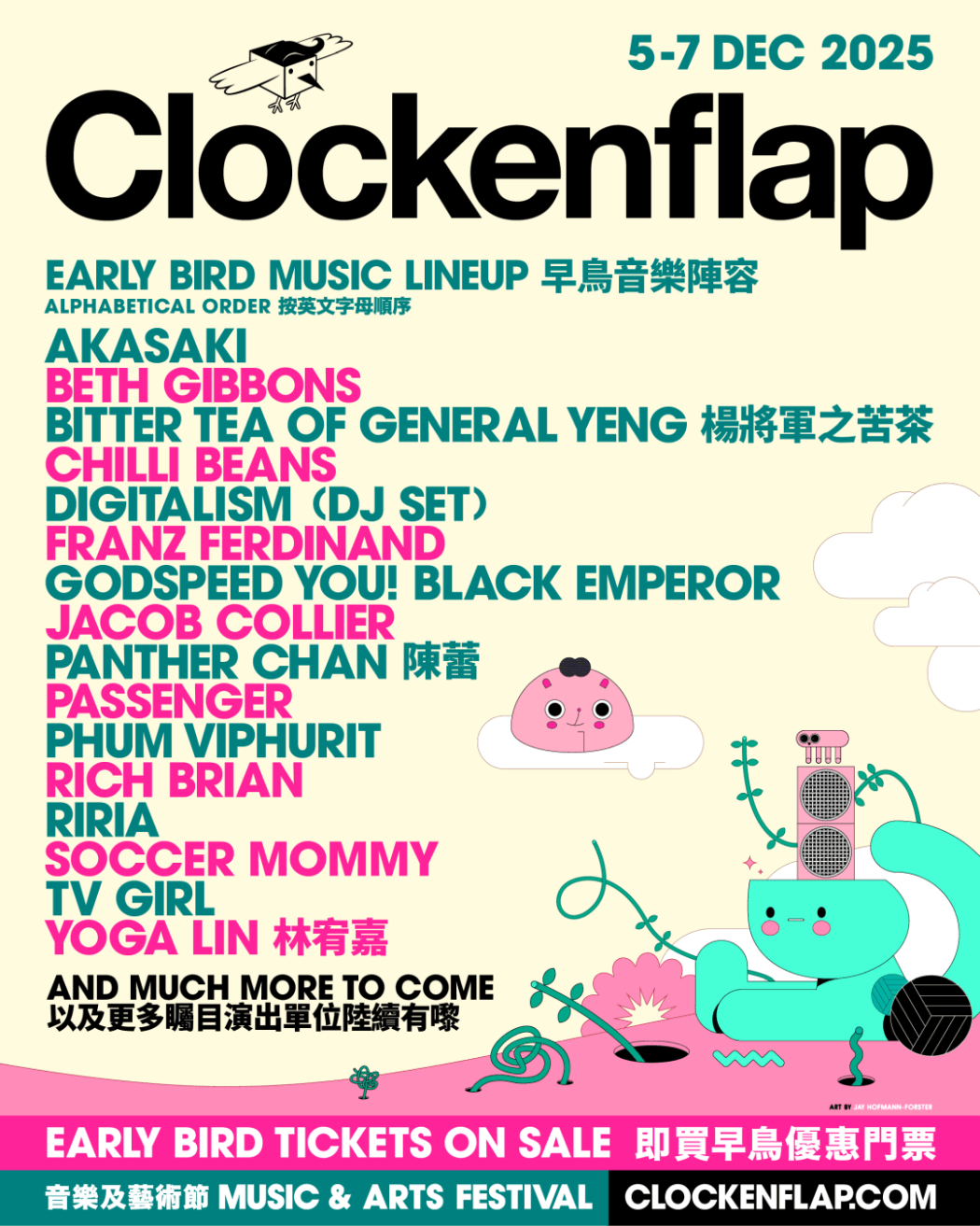 Clockenflap 2025: Lineup and Ticketing Information